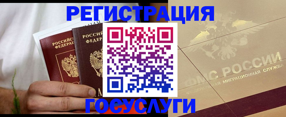 прописка в квартире в Кирсанове